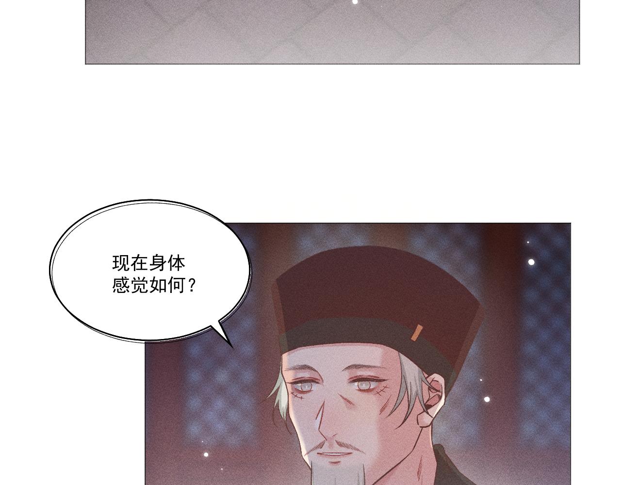 第三花57