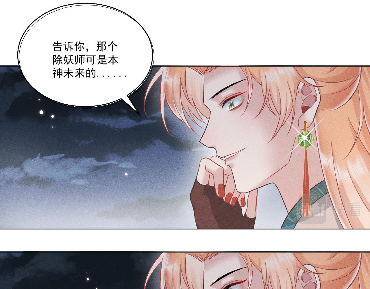 第一花109
