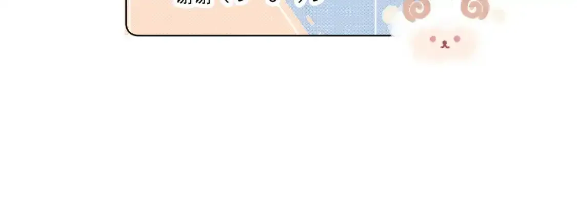 14.我要带你走63