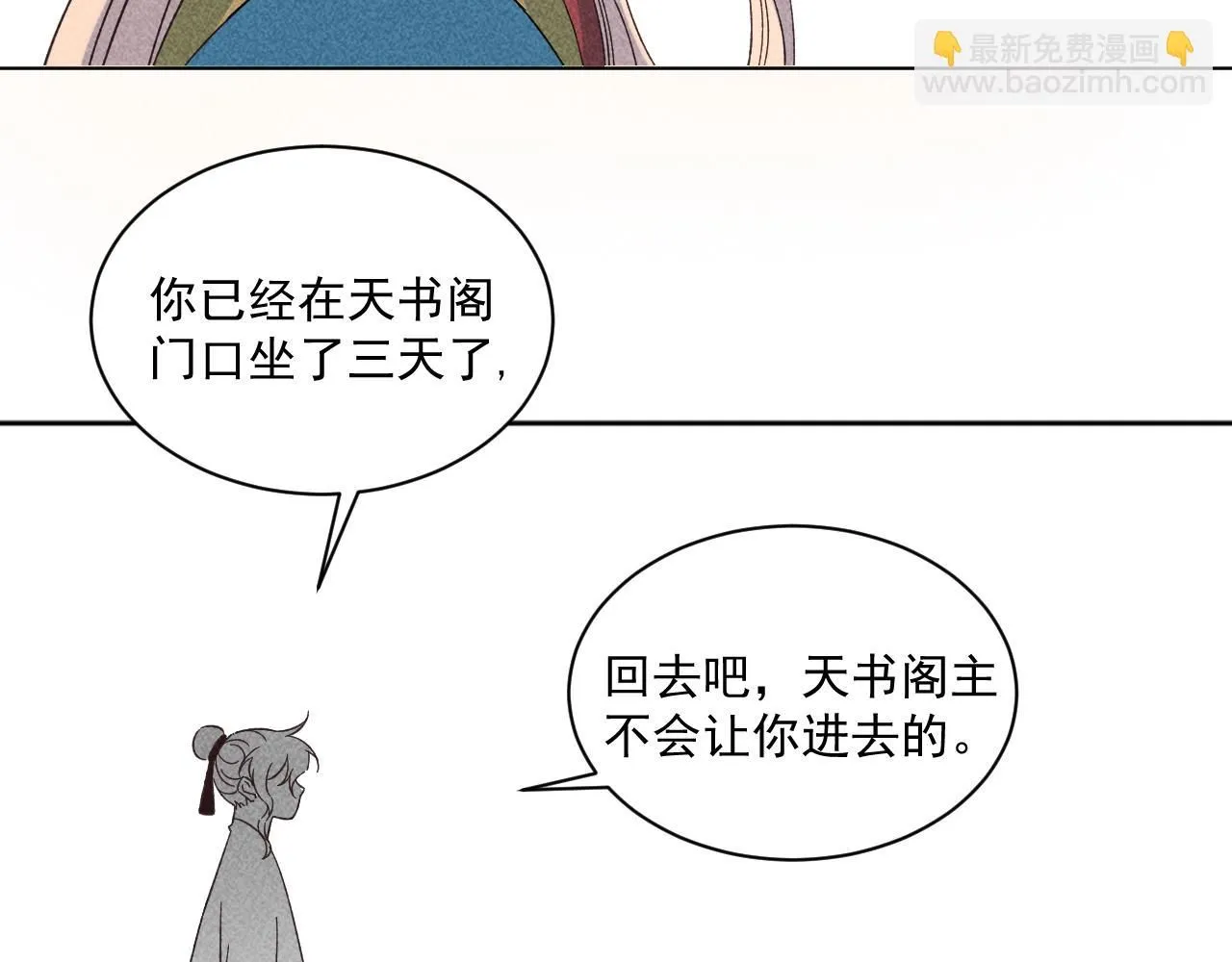 19.孤单的灵魂（下）4
