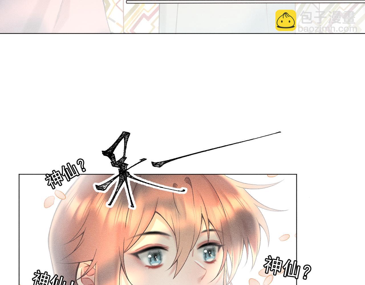 第七话44