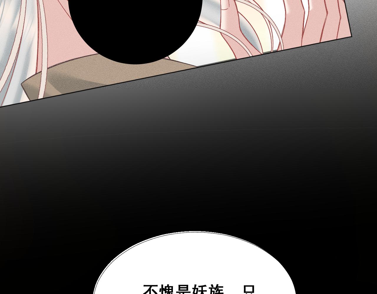 第四花·下28
