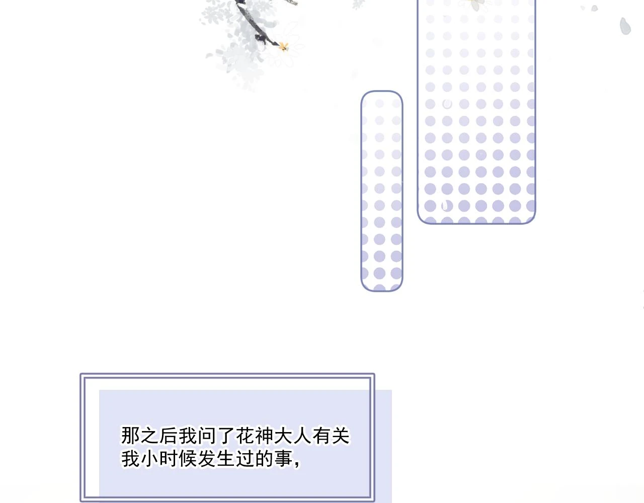 11.相认（下）13