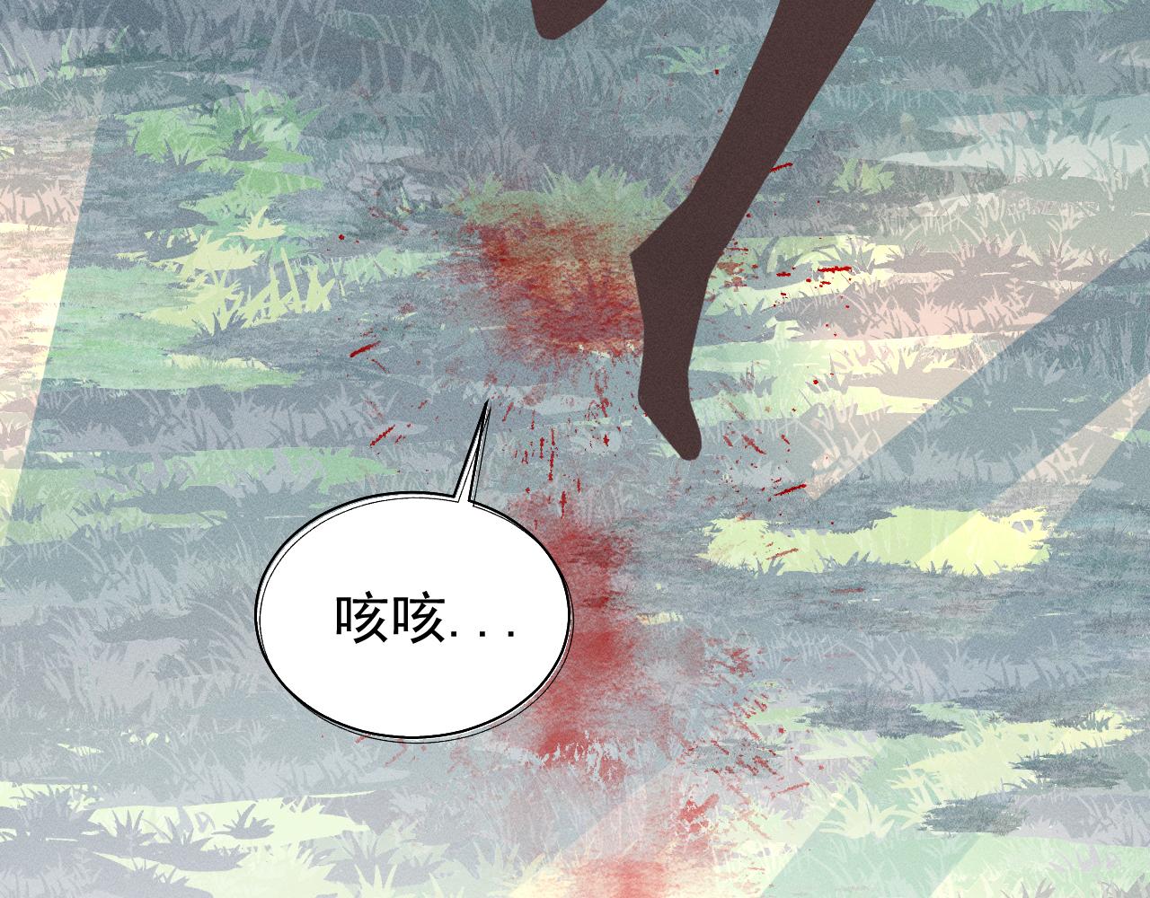 第四花20