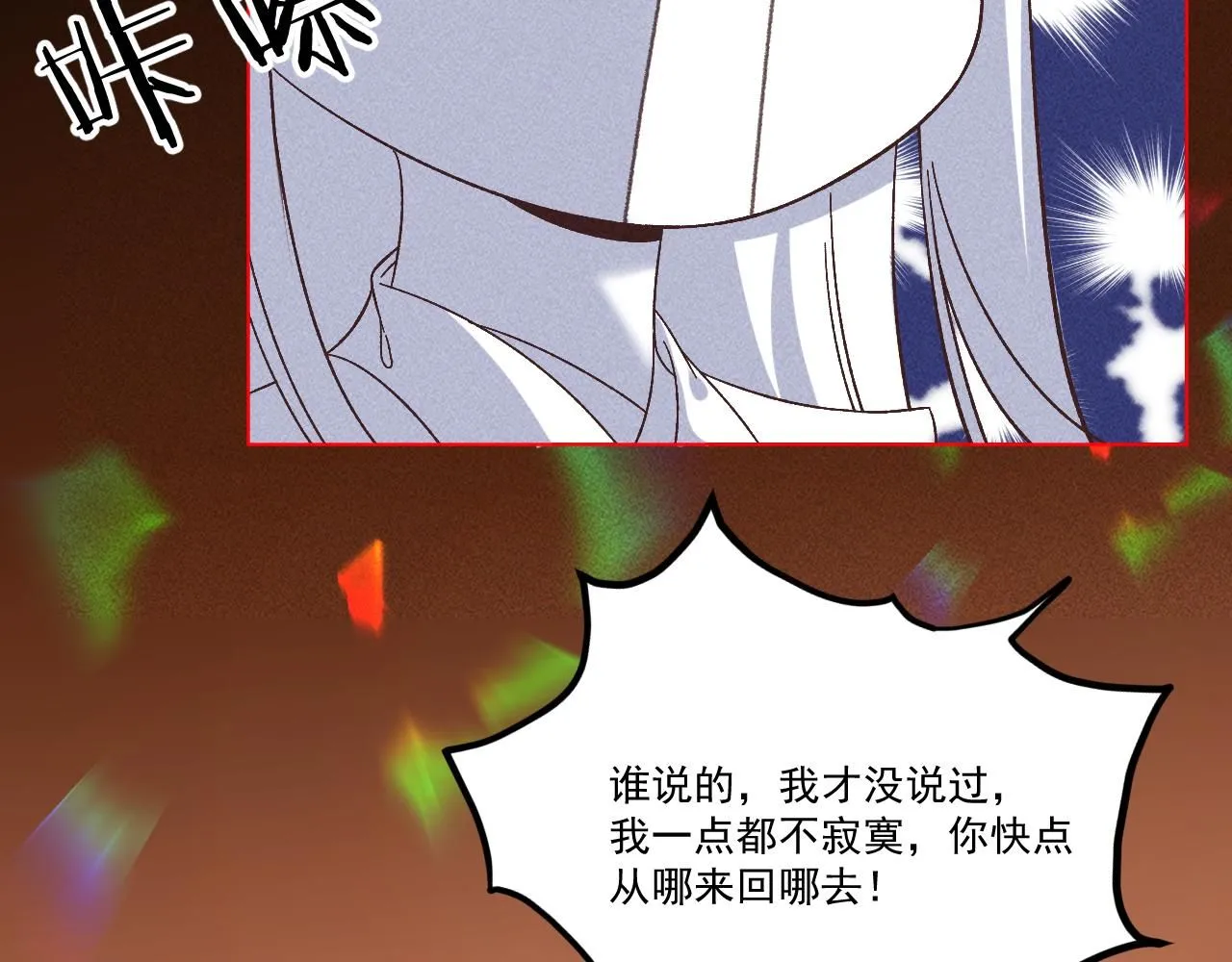 21.我终于找到你了33