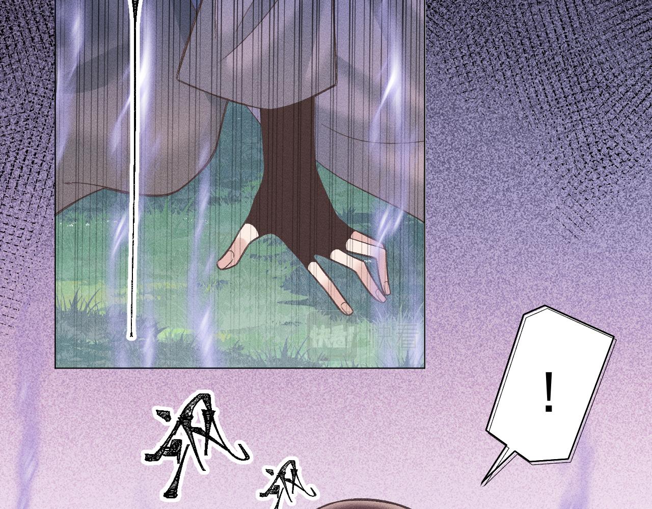 第四花·下12