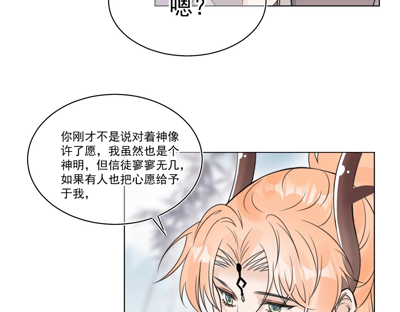 09·孤独的愿望26