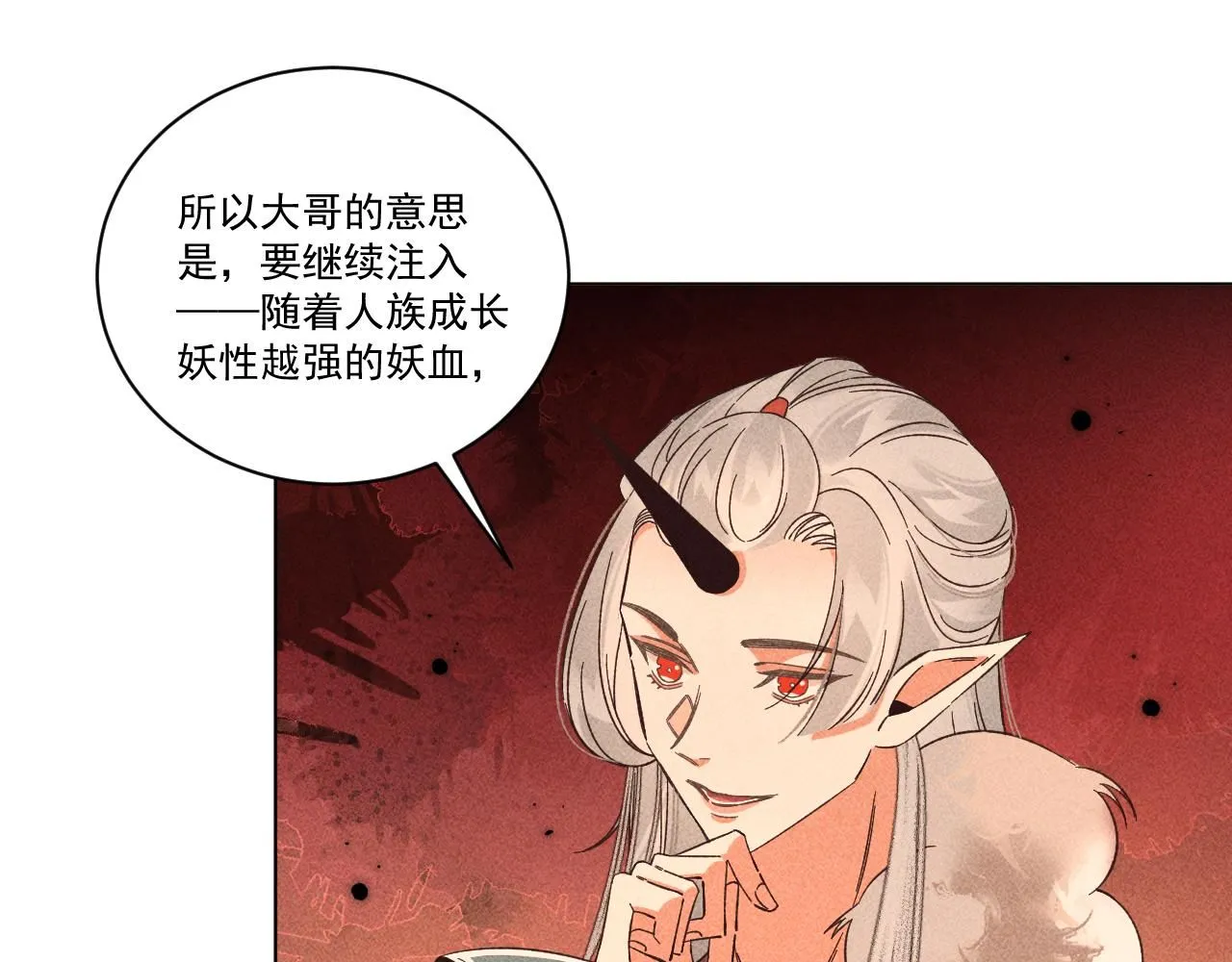 18.噩梦的开端18