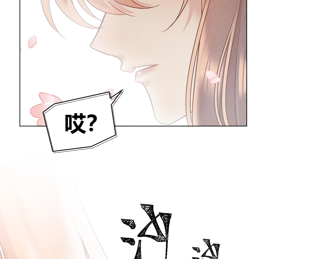 第七话33