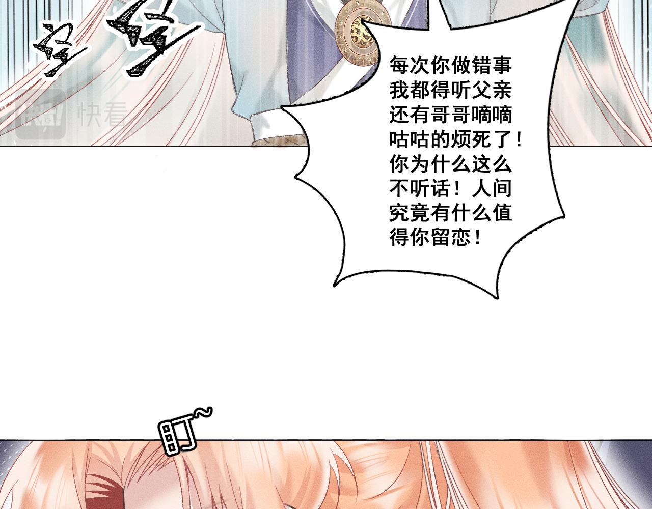 第五话126