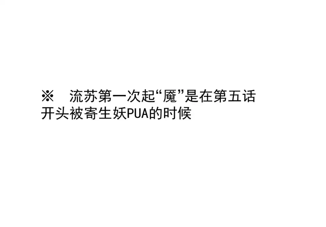 15.不会原谅64