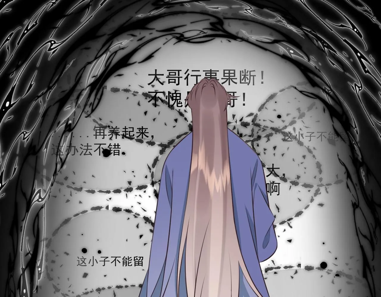 19.孤单的灵魂（下）92