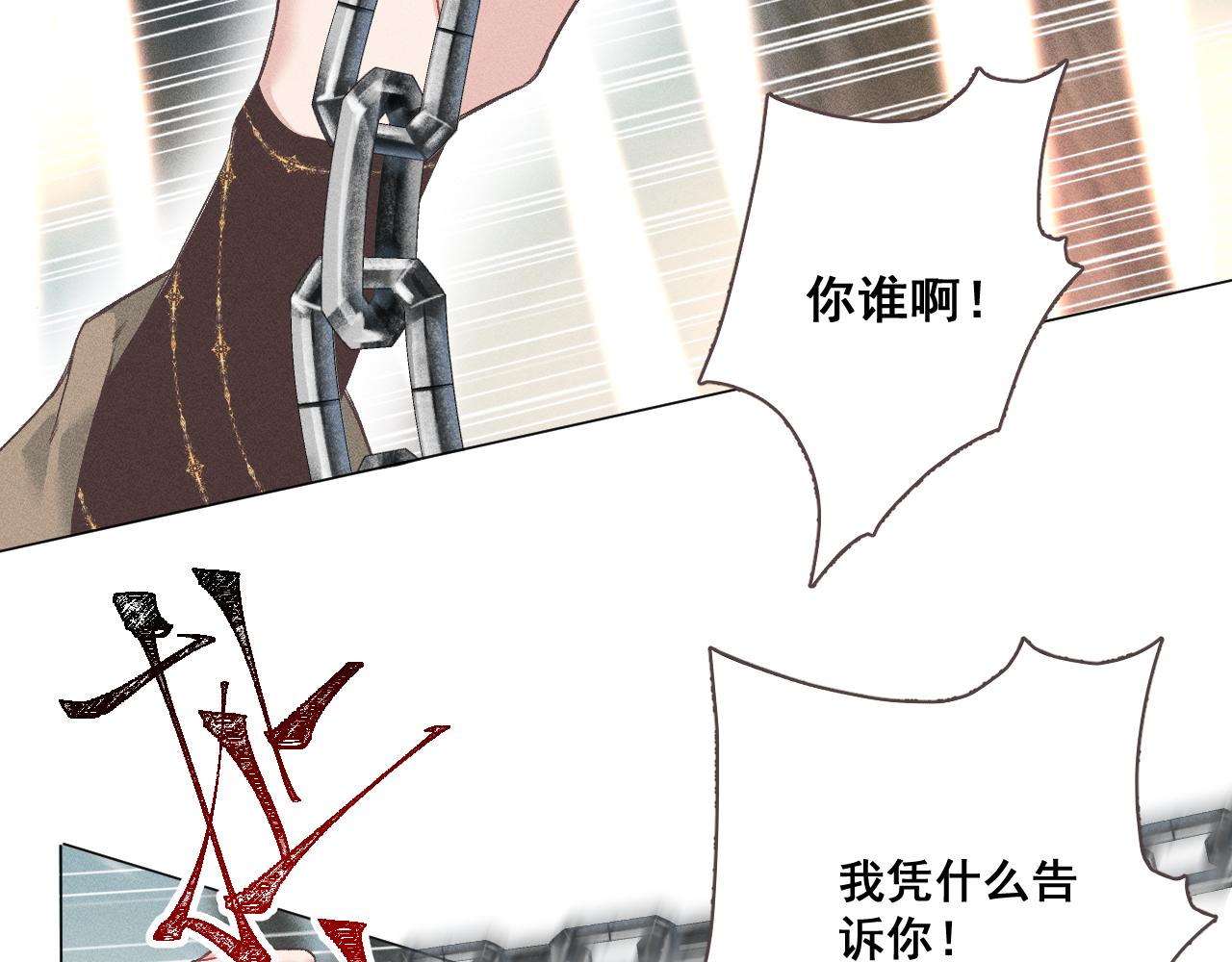 第四花56