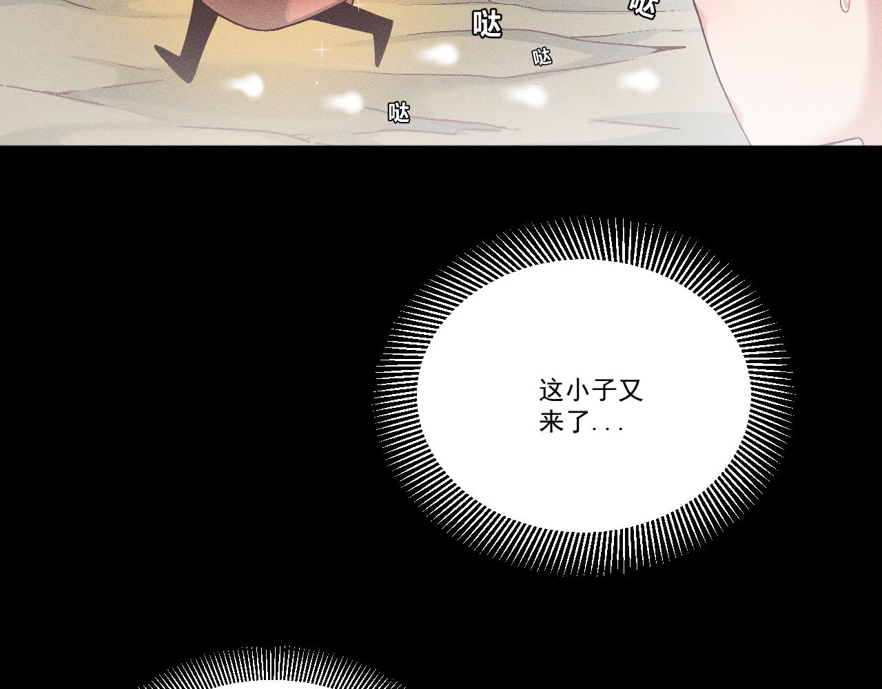 第六话7