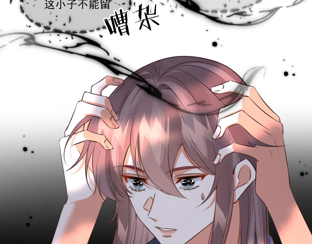 19.孤单的灵魂（下）81