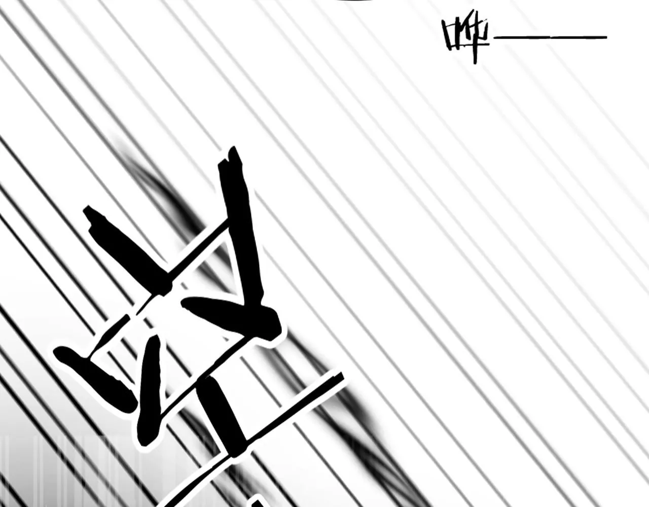 19.孤单的灵魂（下）128