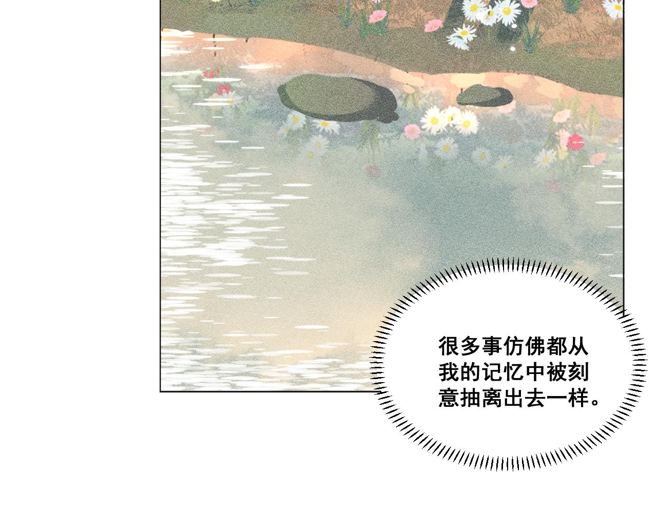 第七话14