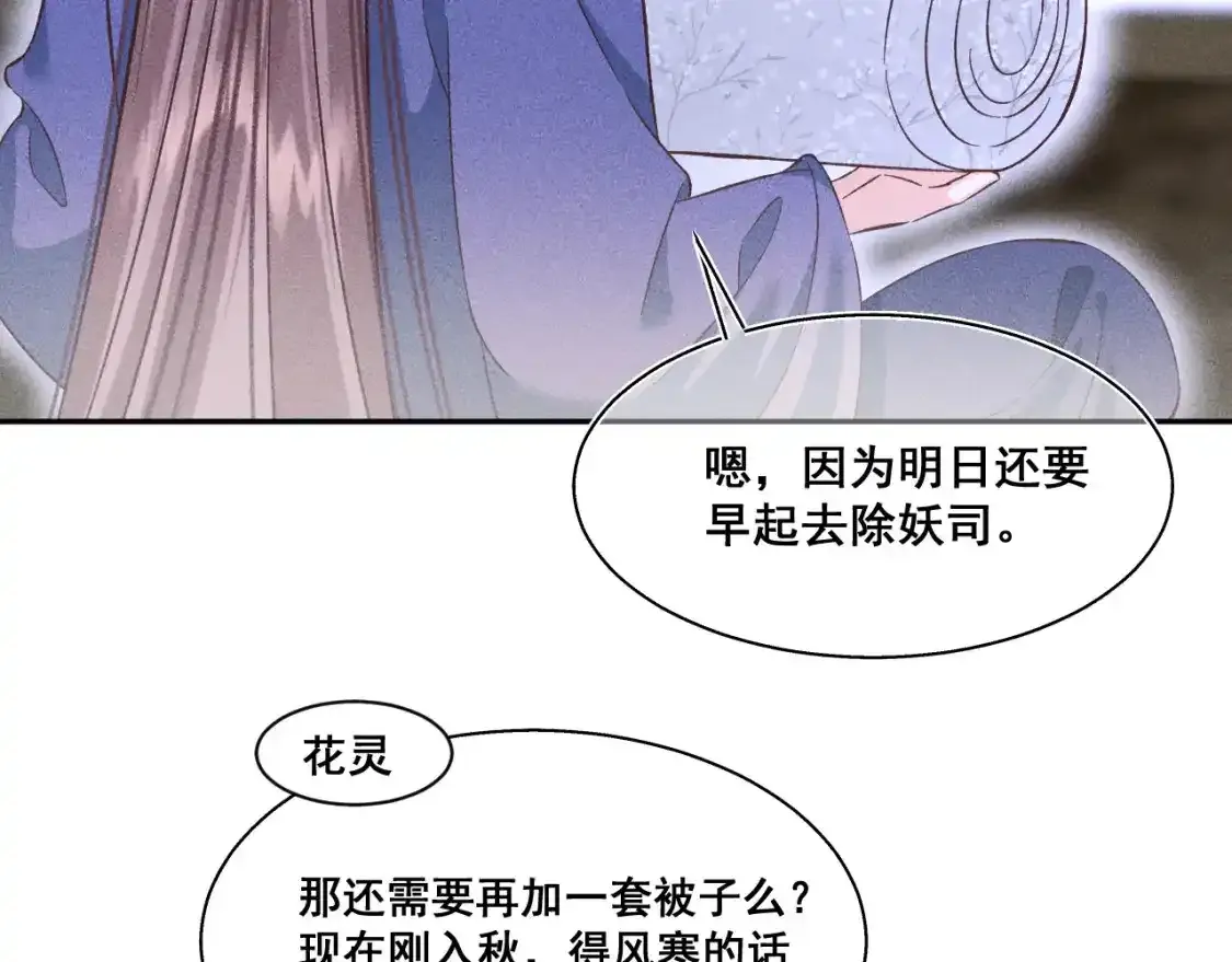 13.危机将至62