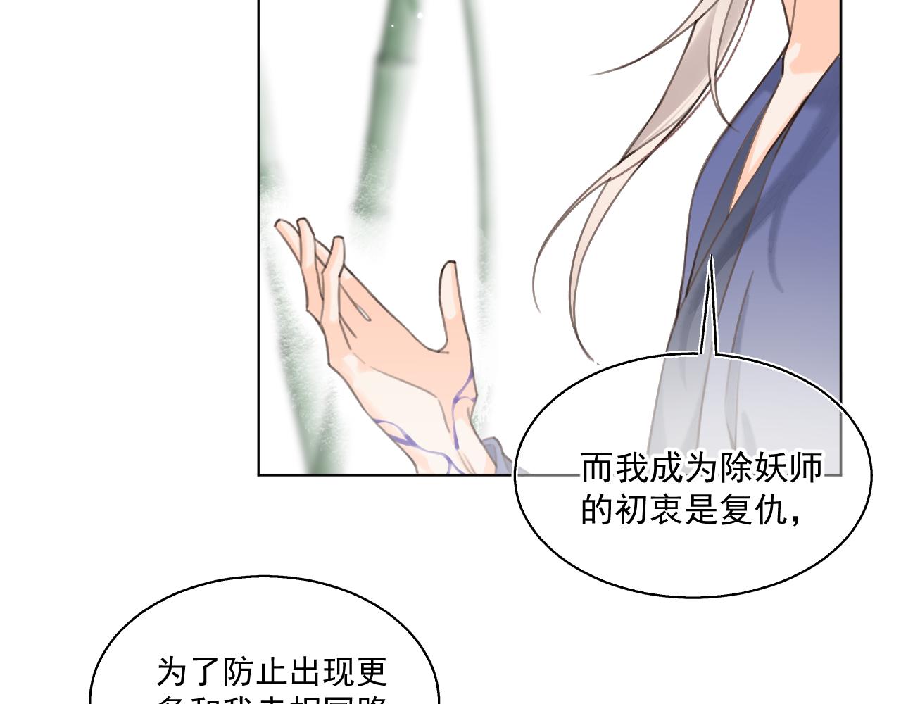 10.你还有我6