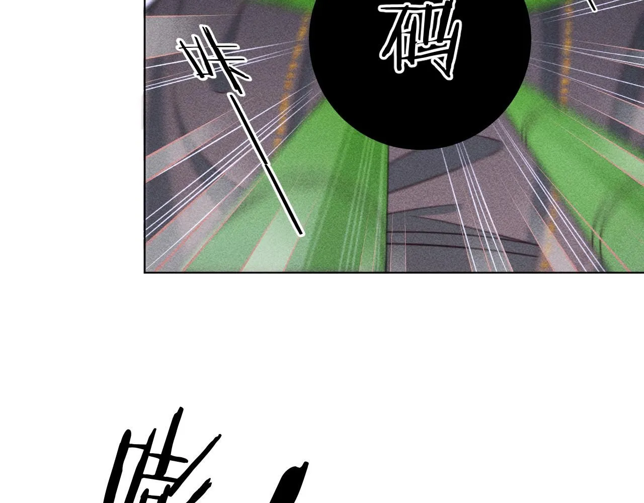 16.戾生魔，魇生魅40