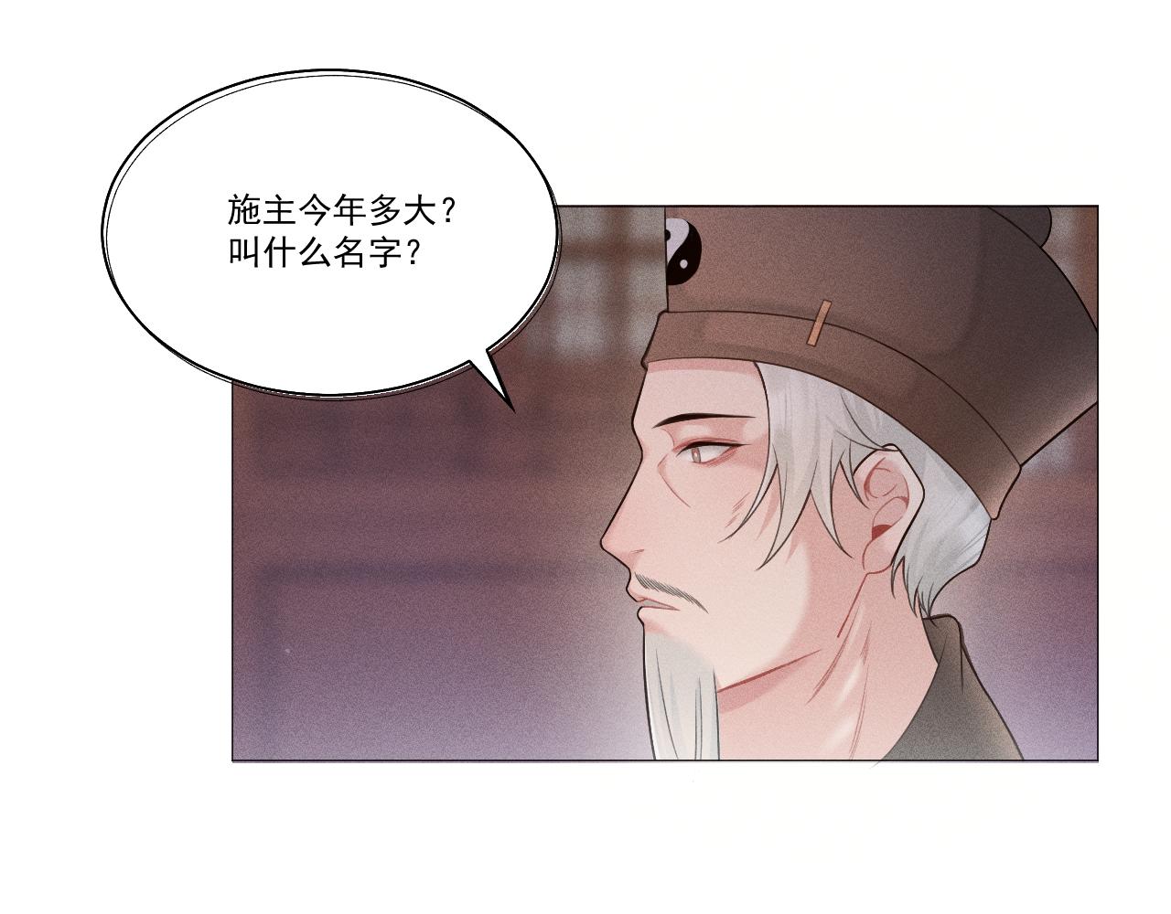 第三花62