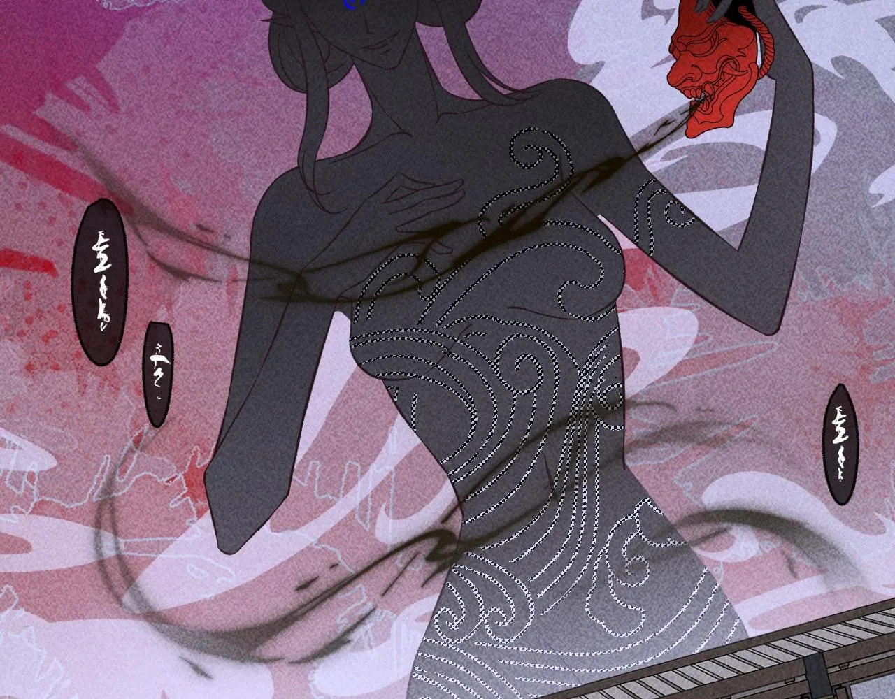 16.戾生魔，魇生魅63