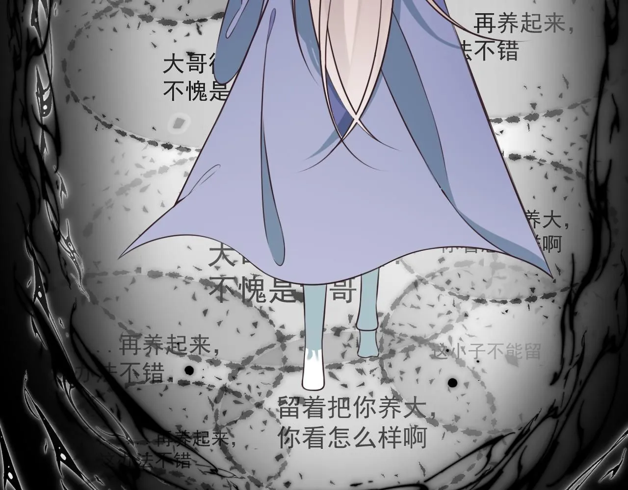 19.孤单的灵魂（下）93