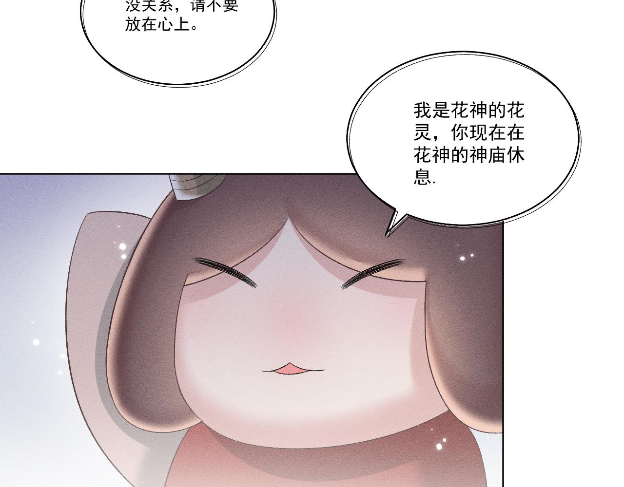 第六话57
