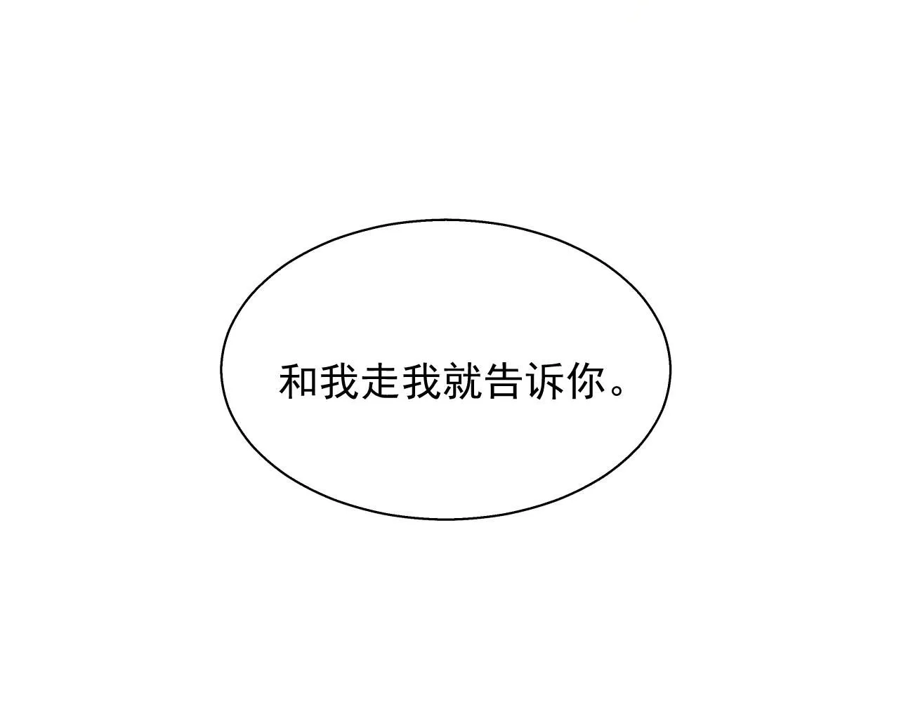 16.戾生魔，魇生魅33