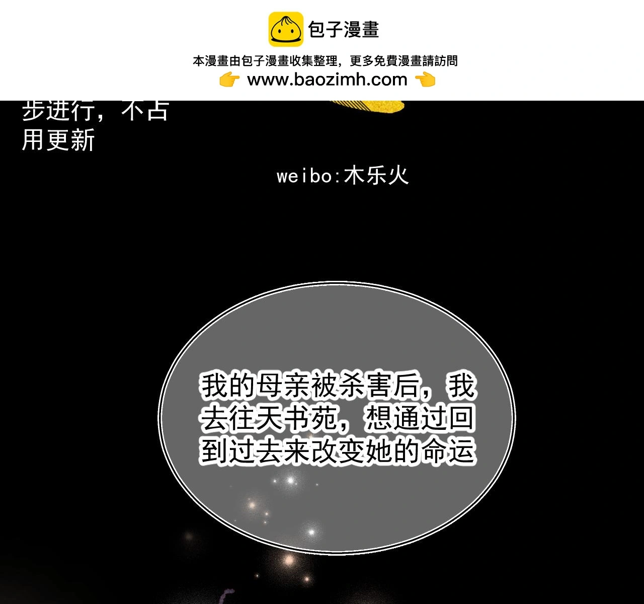 23.握不住的沙1