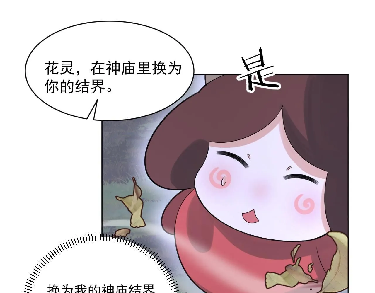 22.既定的未来33