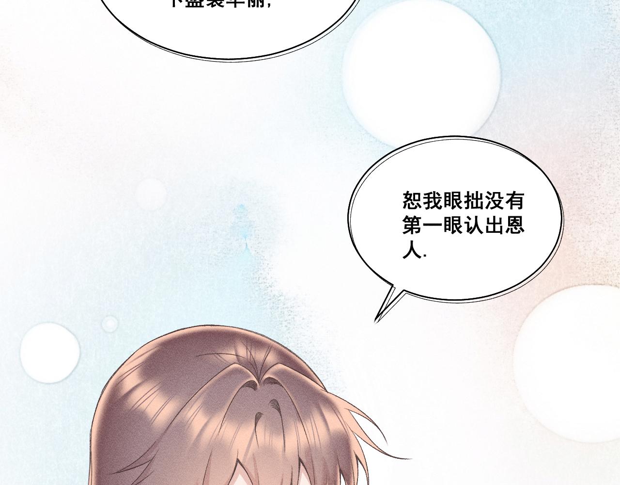 第七话53