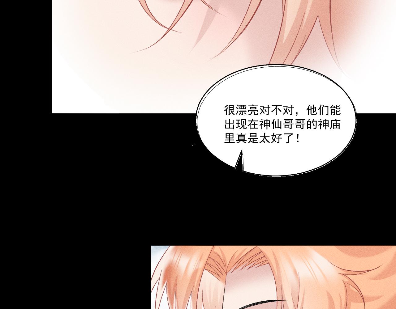 第二花22