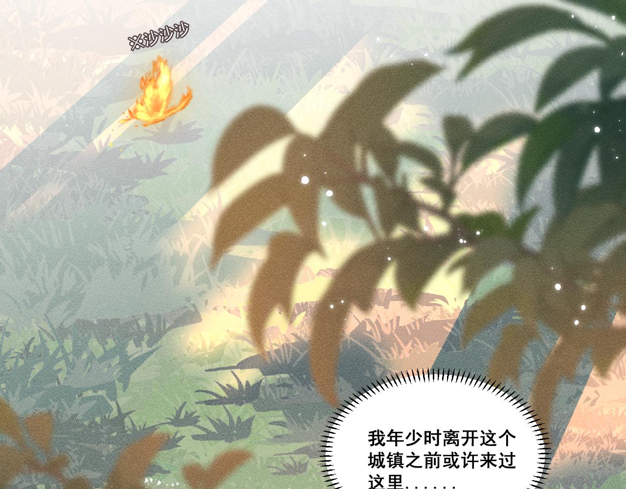 第七话10
