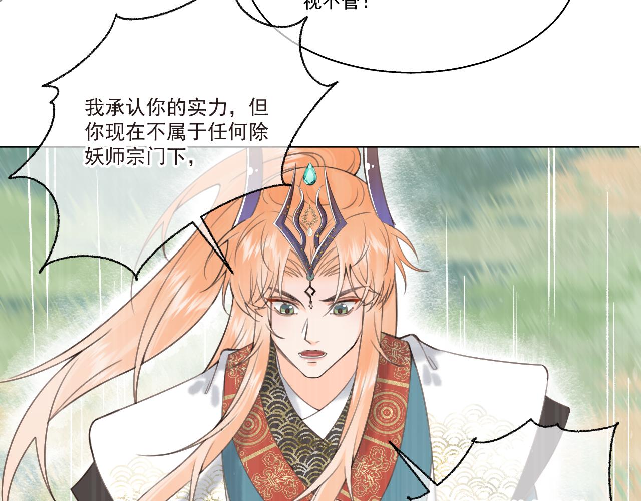 10.你还有我30
