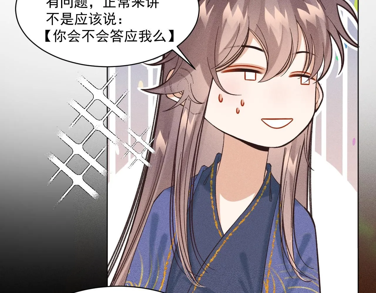 21.我终于找到你了65