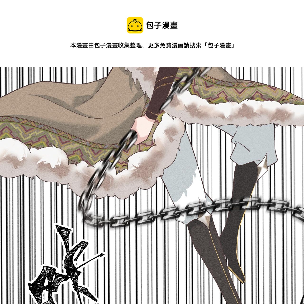 第三花98