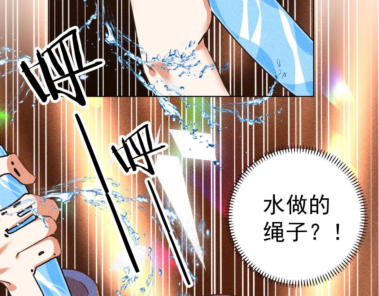 20.梦魇终战39