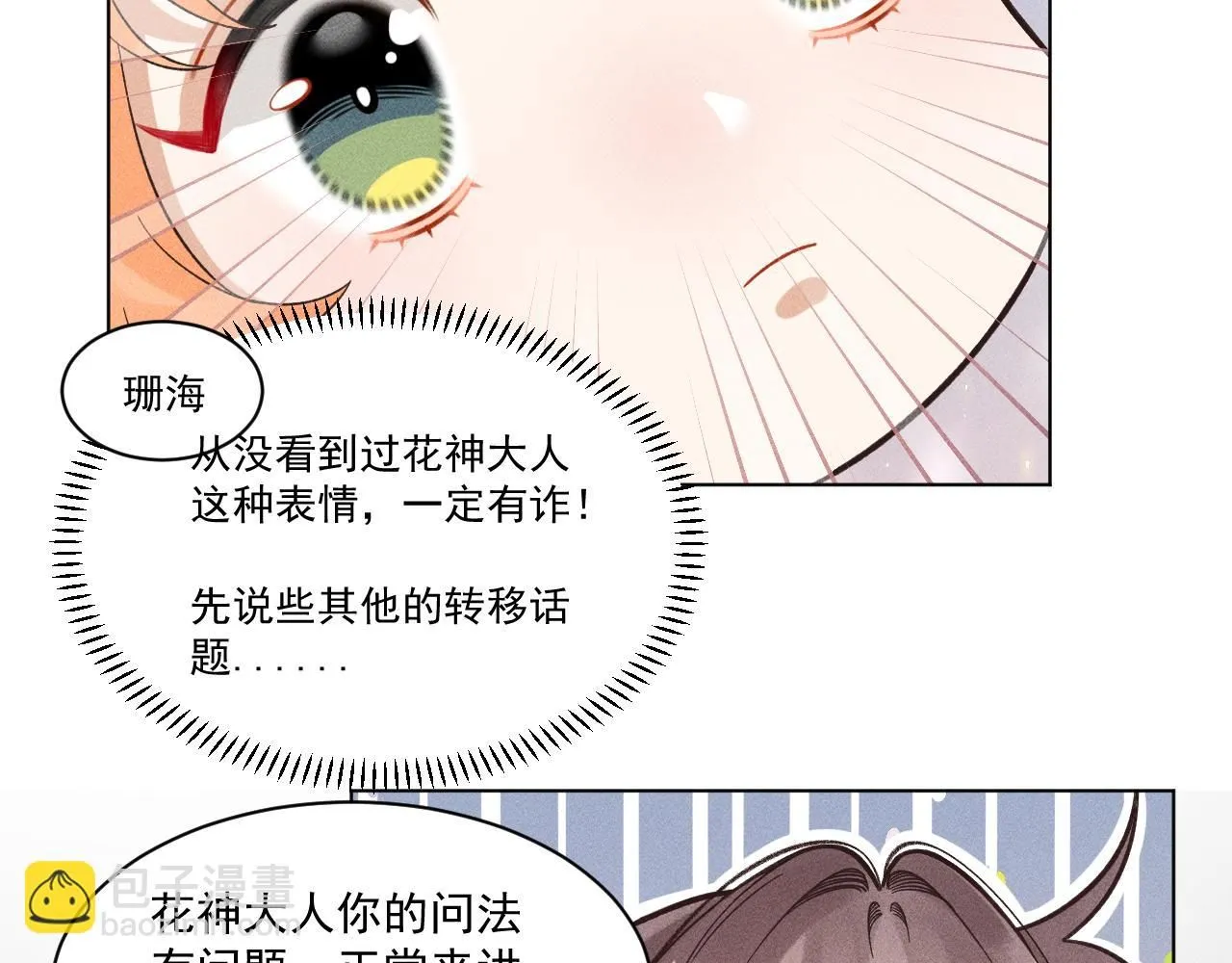 21.我终于找到你了64