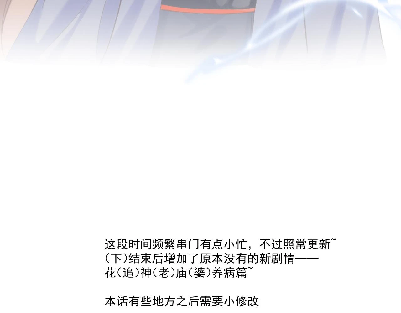 11.相认（上）83