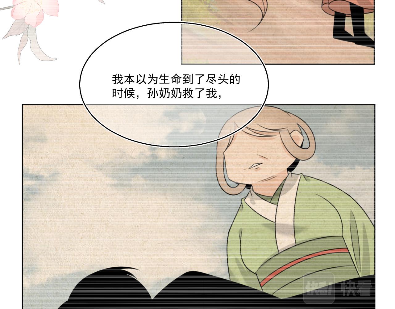 09·孤独的愿望15