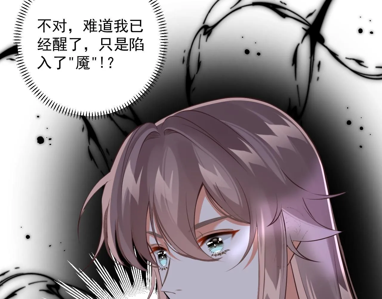 19.孤单的灵魂（下）84