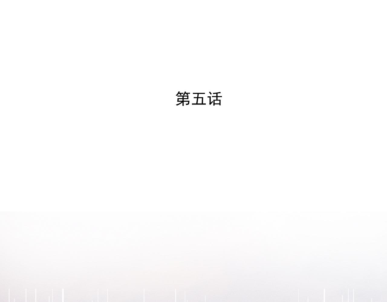 第五话25