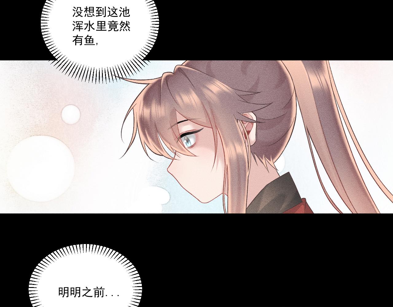 第二花8