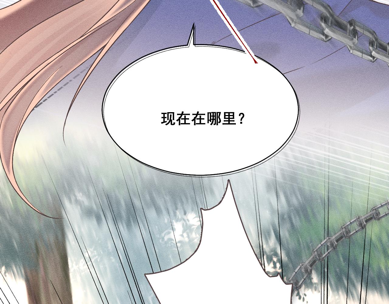 第四花52