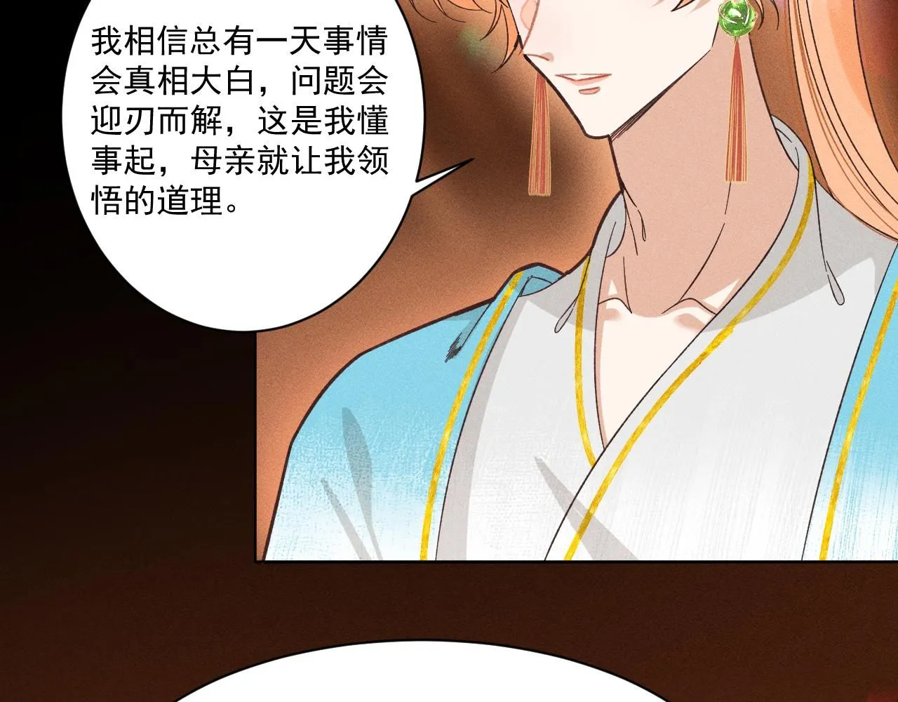 21.我终于找到你了47