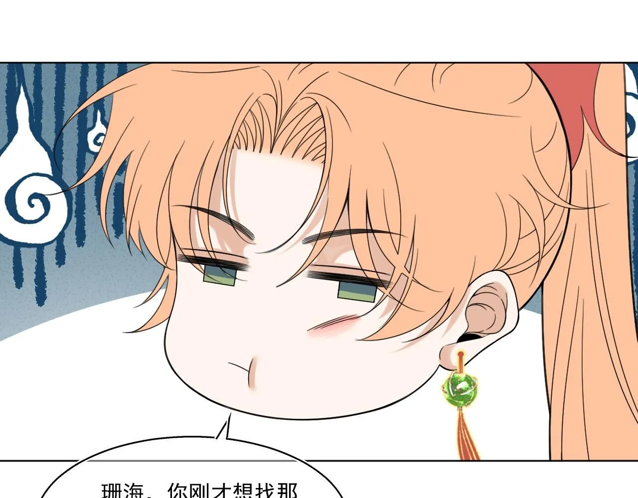 22.既定的未来20