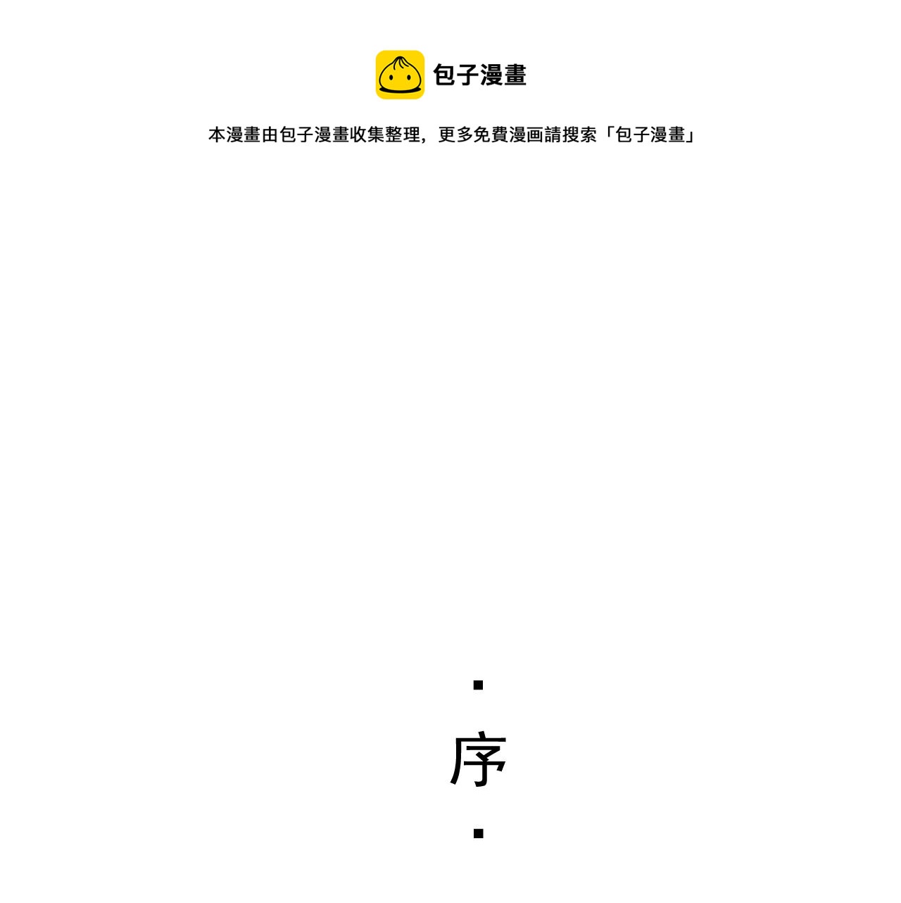 第一花0