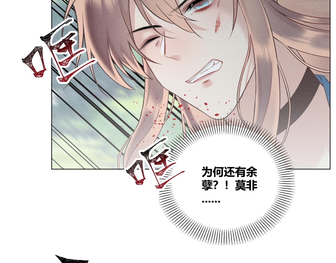 第四花10