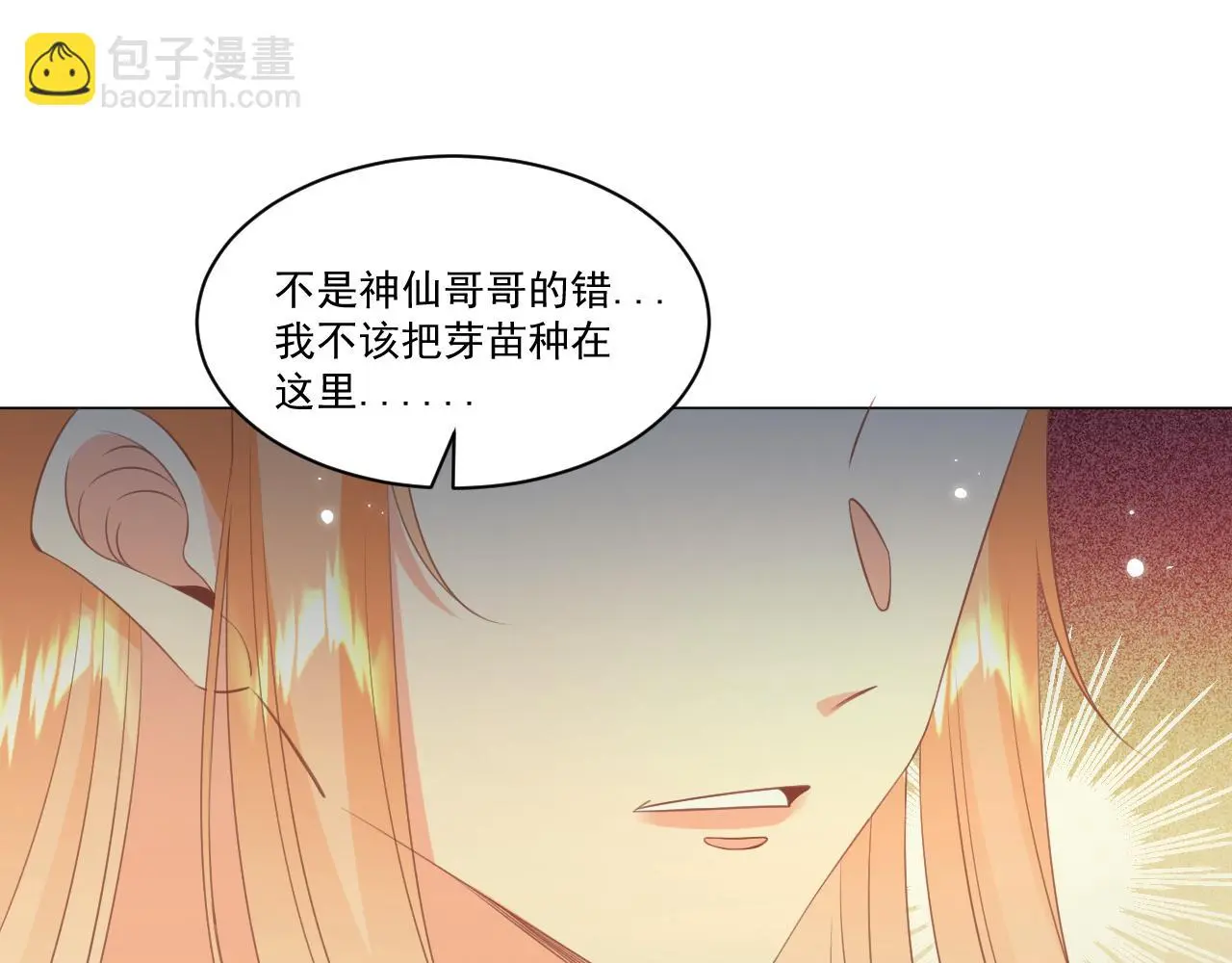 24.初生24